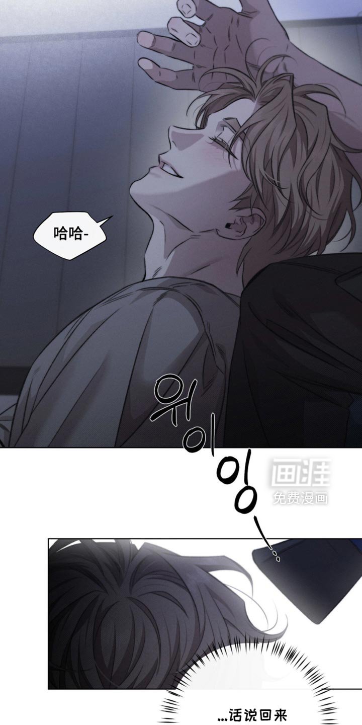 第40章：我现在特别幸福
