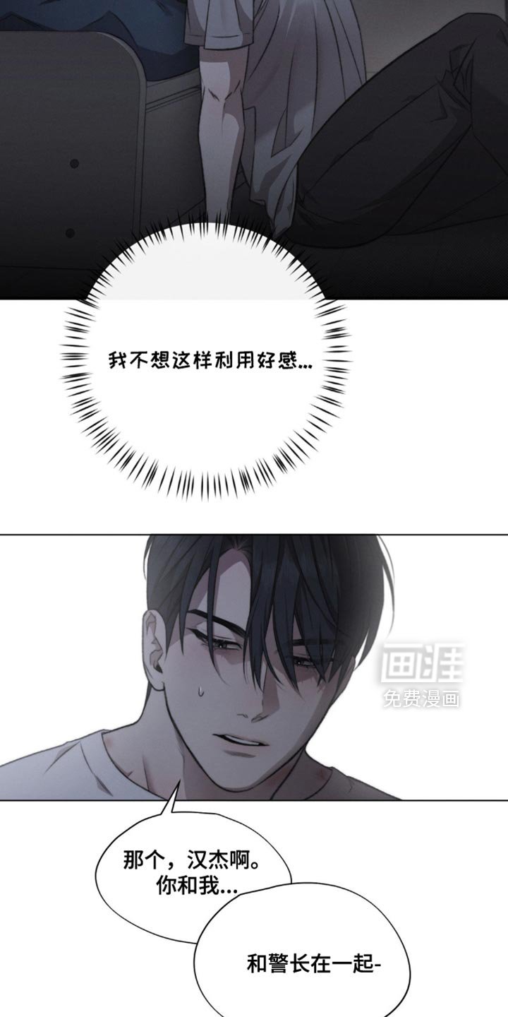 第40章：我现在特别幸福