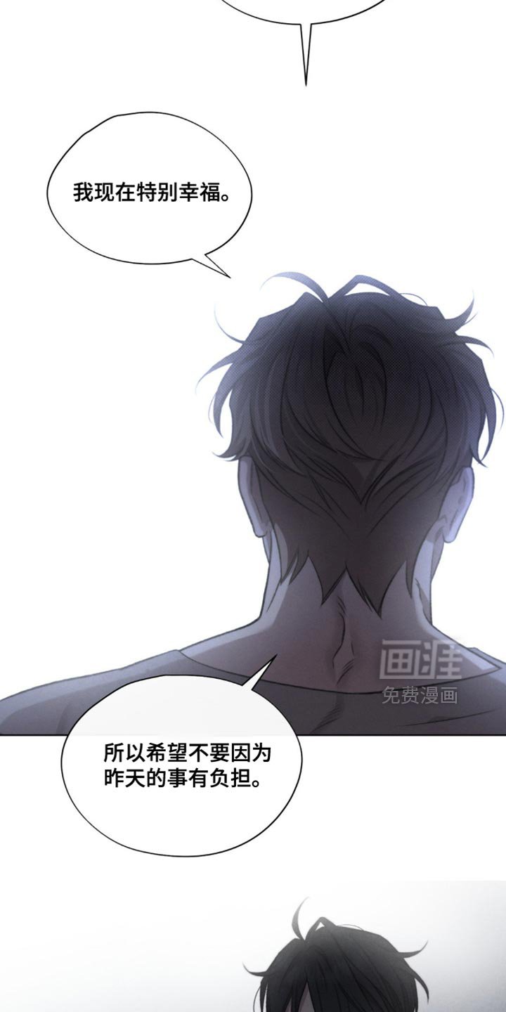 第40章：我现在特别幸福