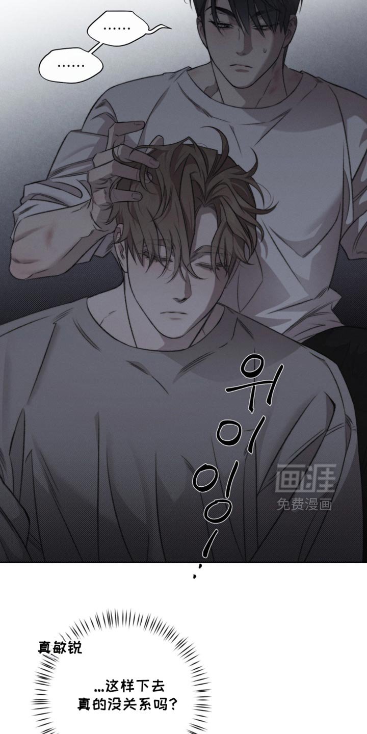 第40章：我现在特别幸福