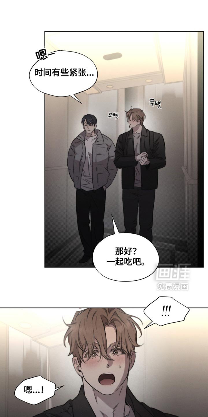 第41章：替代品（第一季完结）