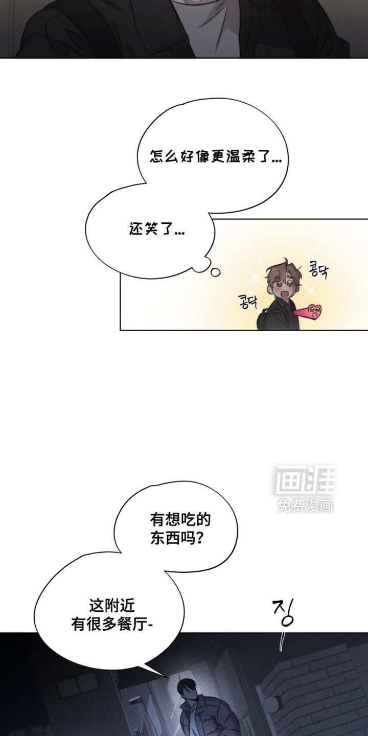 第41章：替代品（第一季完结）