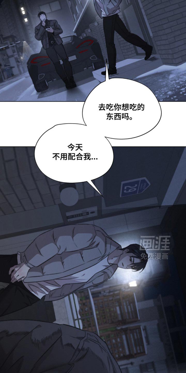 第41章：替代品（第一季完结）