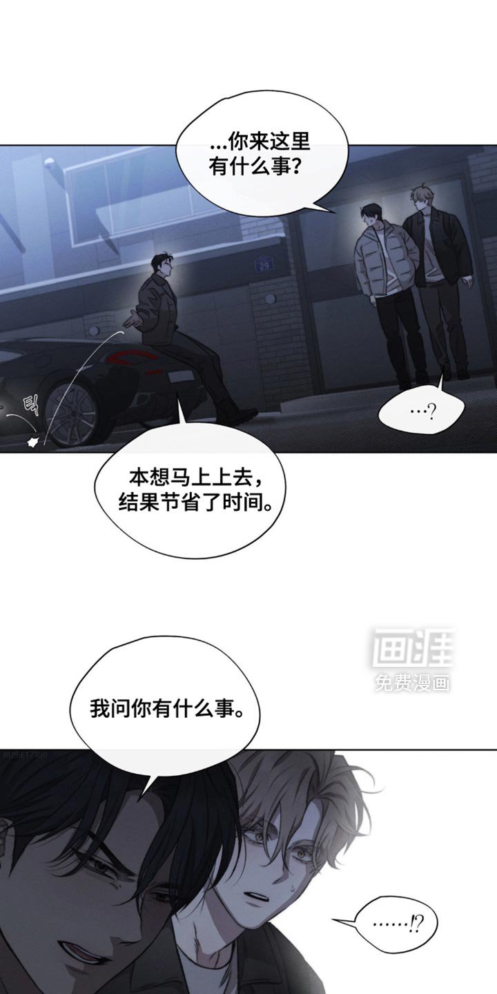 第41章：替代品（第一季完结）