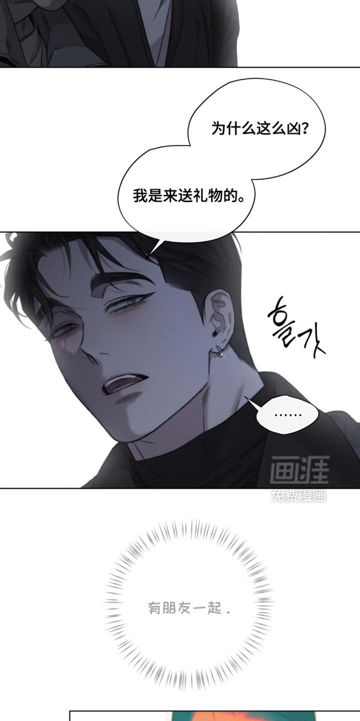 第41章：替代品（第一季完结）