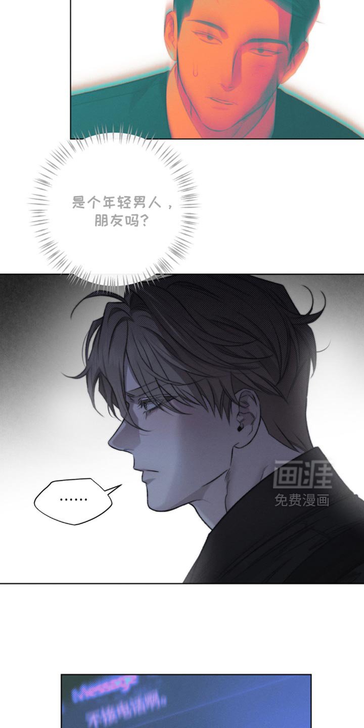 第41章：替代品（第一季完结）