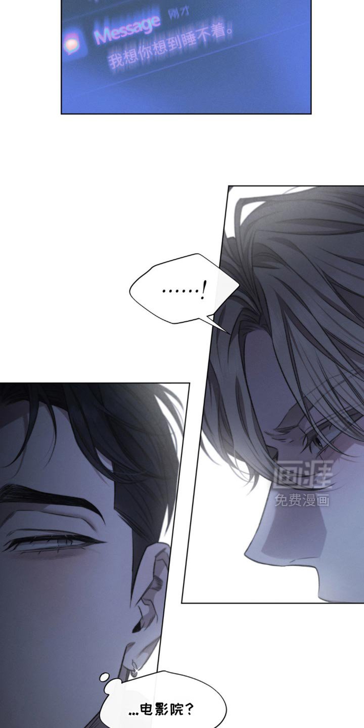 第41章：替代品（第一季完结）