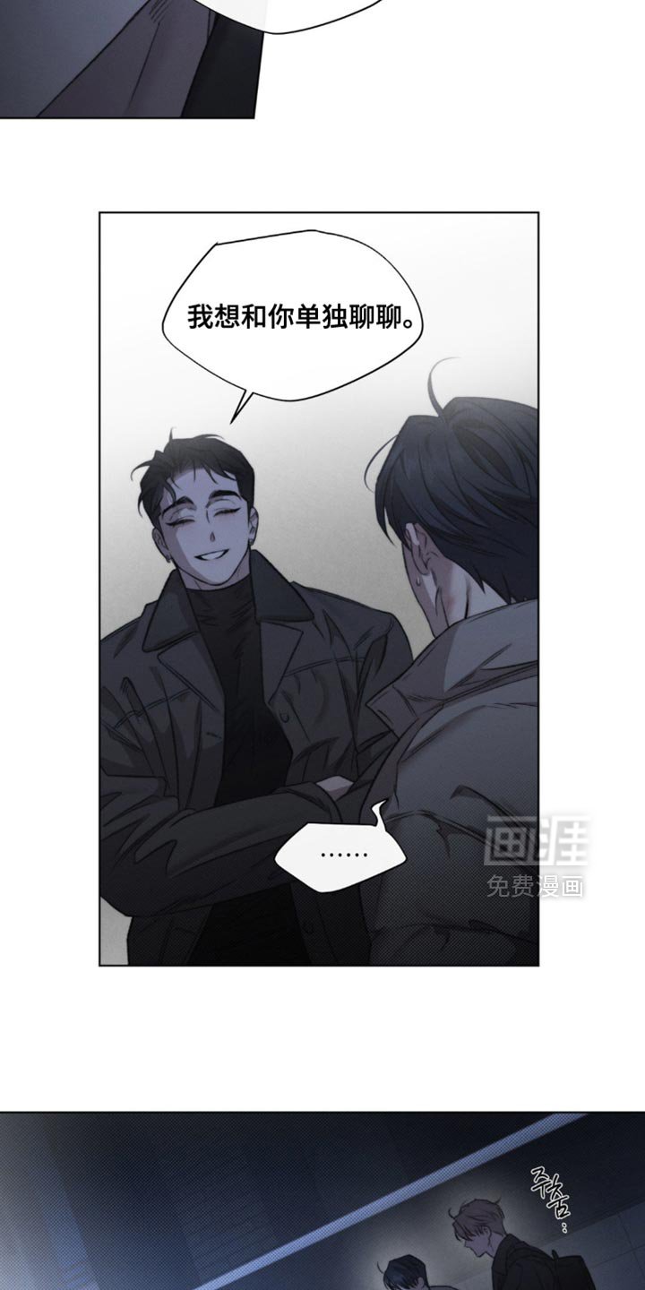 第41章：替代品（第一季完结）