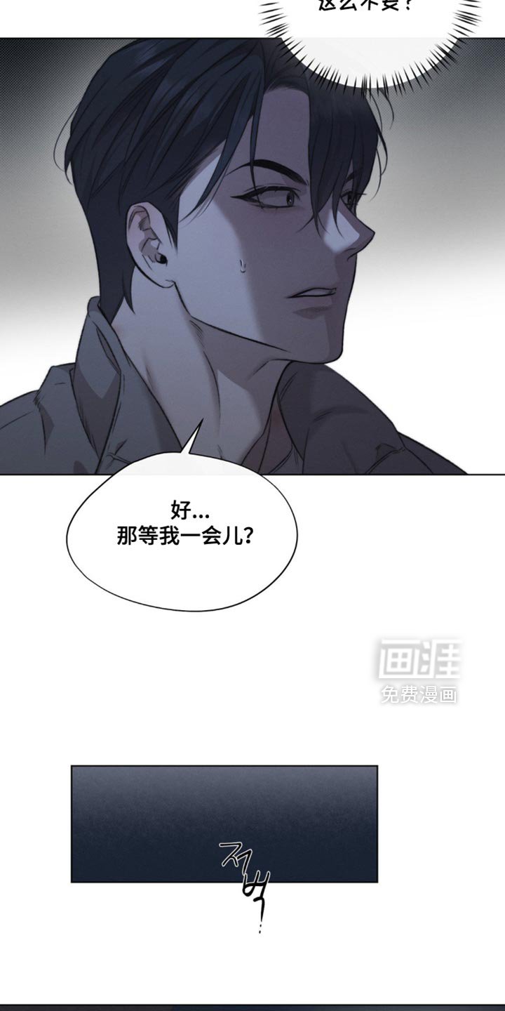 第41章：替代品（第一季完结）