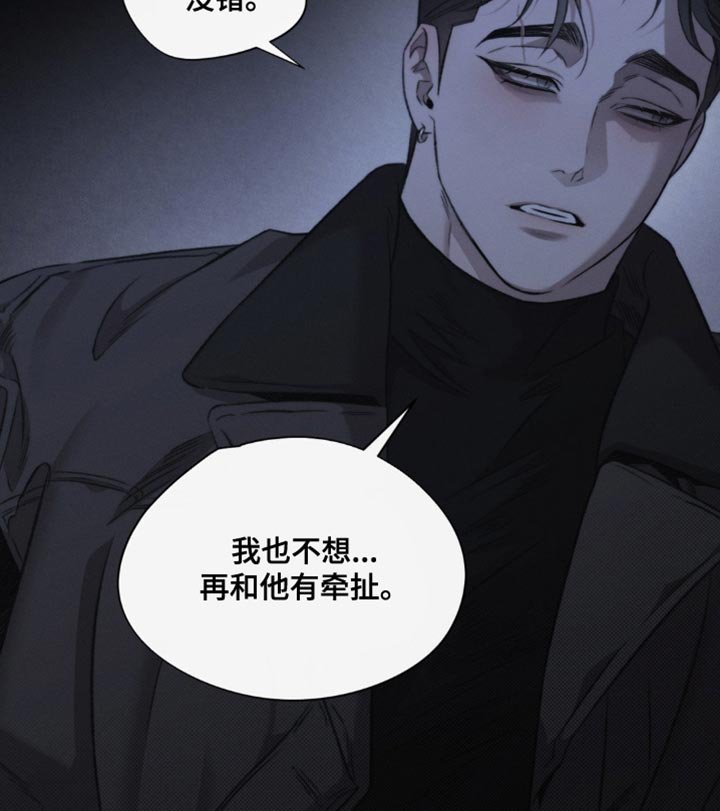 第41章：替代品（第一季完结）
