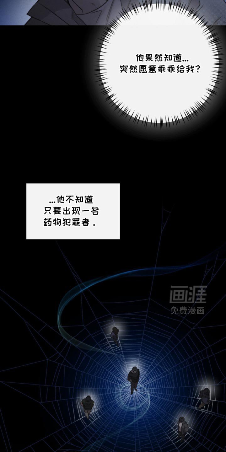 第41章：替代品（第一季完结）