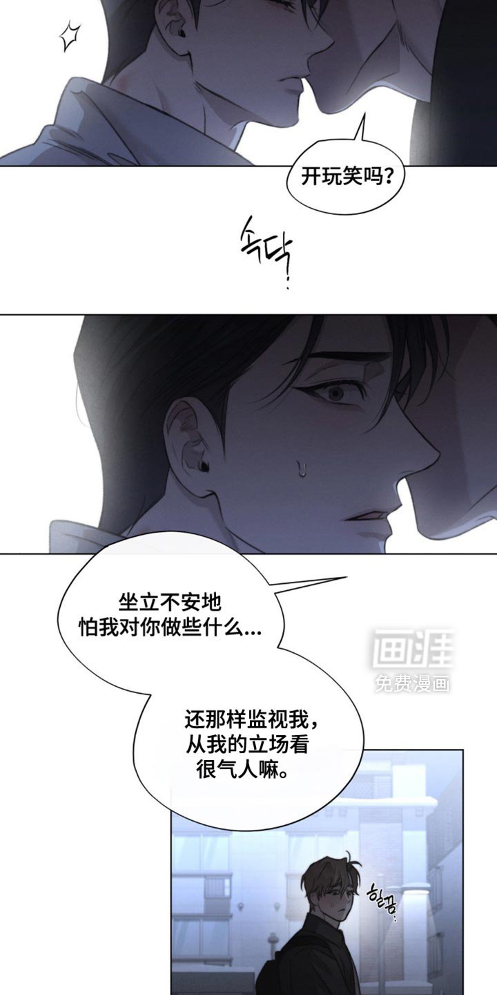 第41章：替代品（第一季完结）