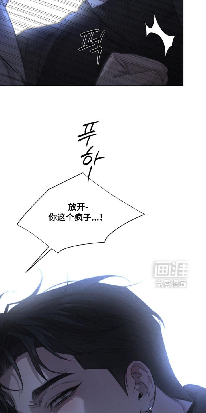第41章：替代品（第一季完结）