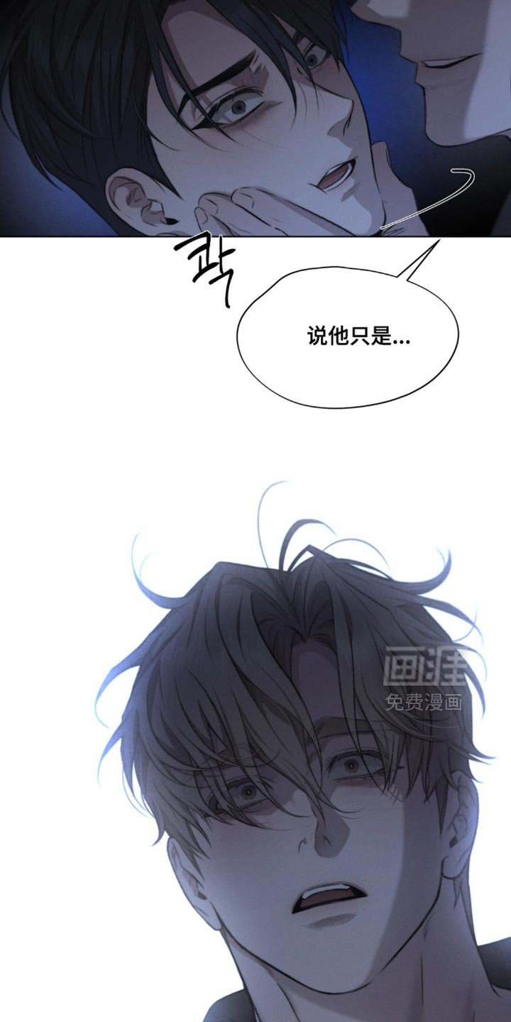 第41章：替代品（第一季完结）