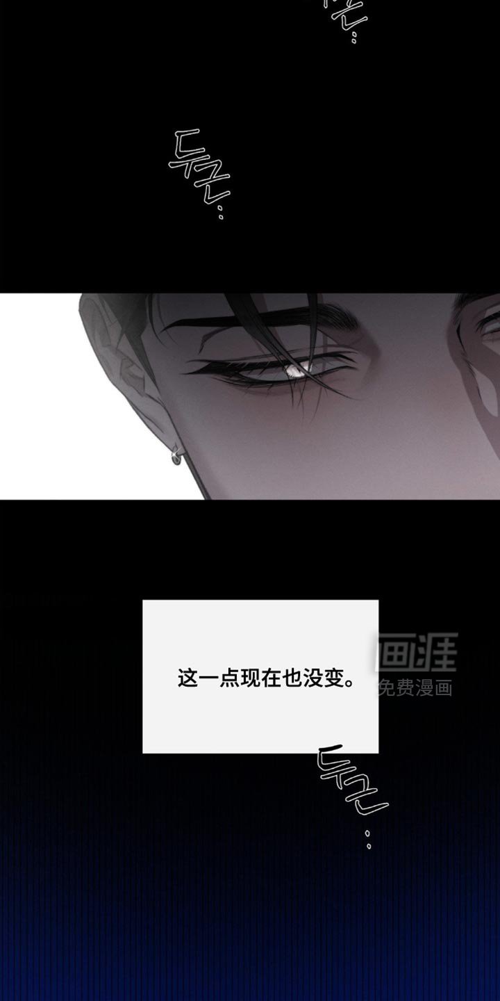 第42章：【第二季】应该是什么关系