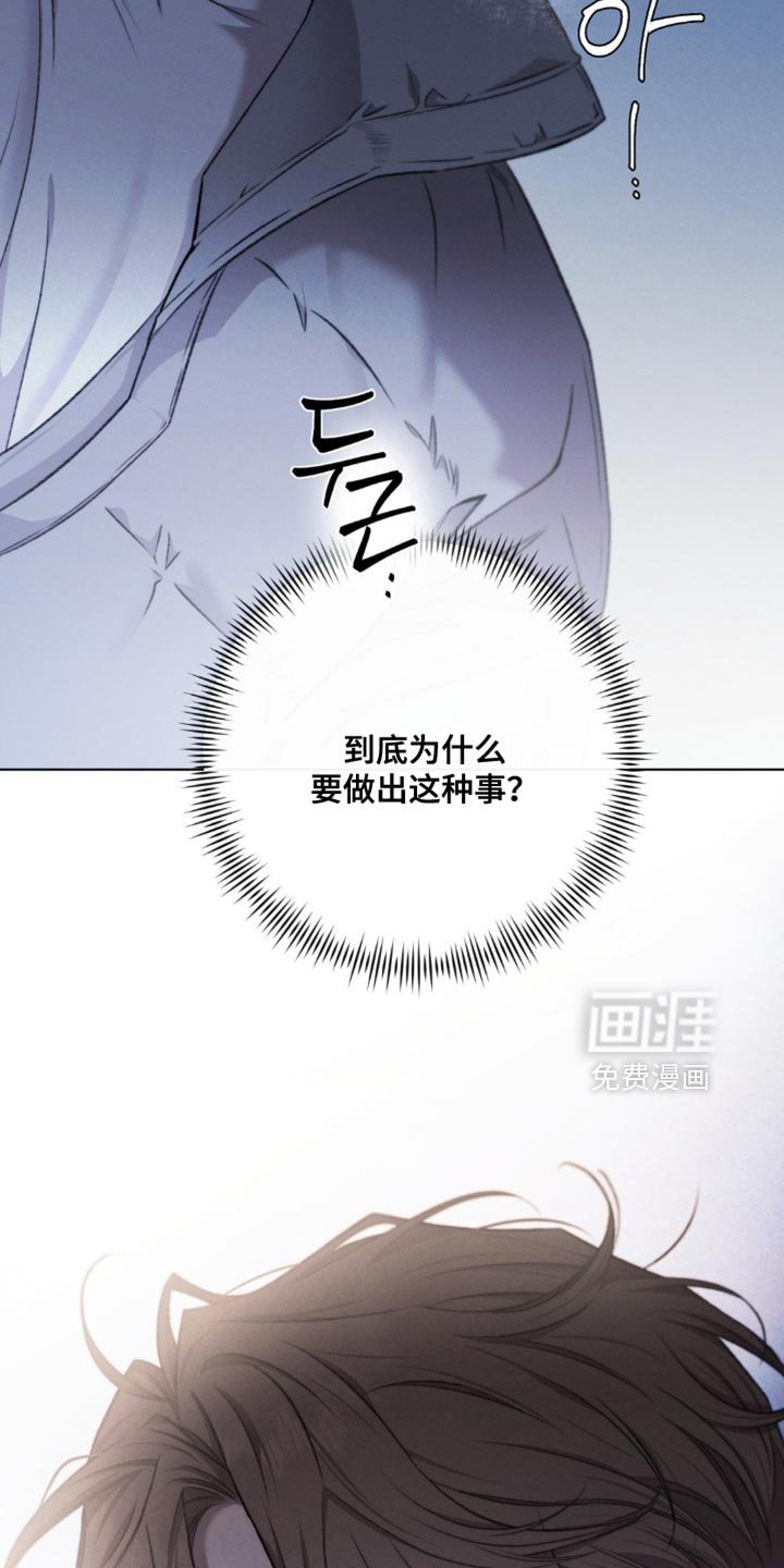 第42章：【第二季】应该是什么关系