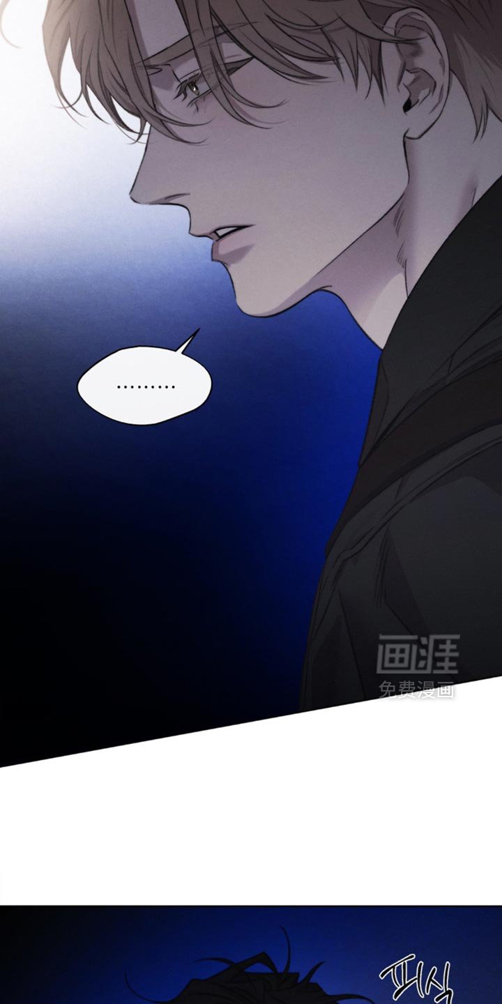 第42章：【第二季】应该是什么关系