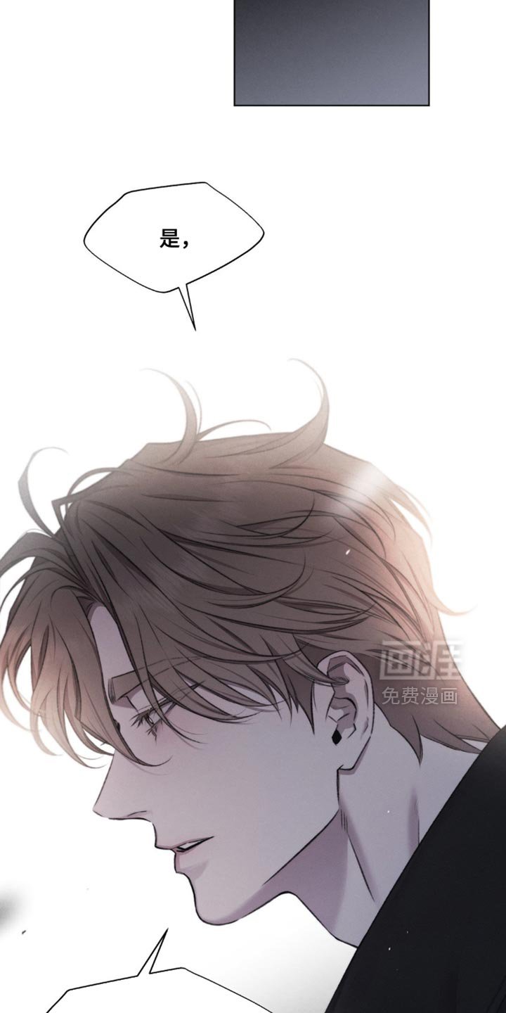 第42章：【第二季】应该是什么关系