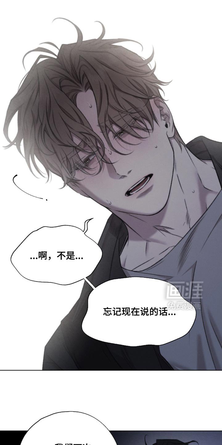 第43章：【第二季】长相
