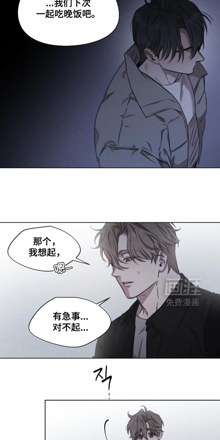 第43章：【第二季】长相