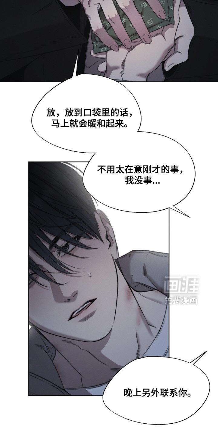 第43章：【第二季】长相