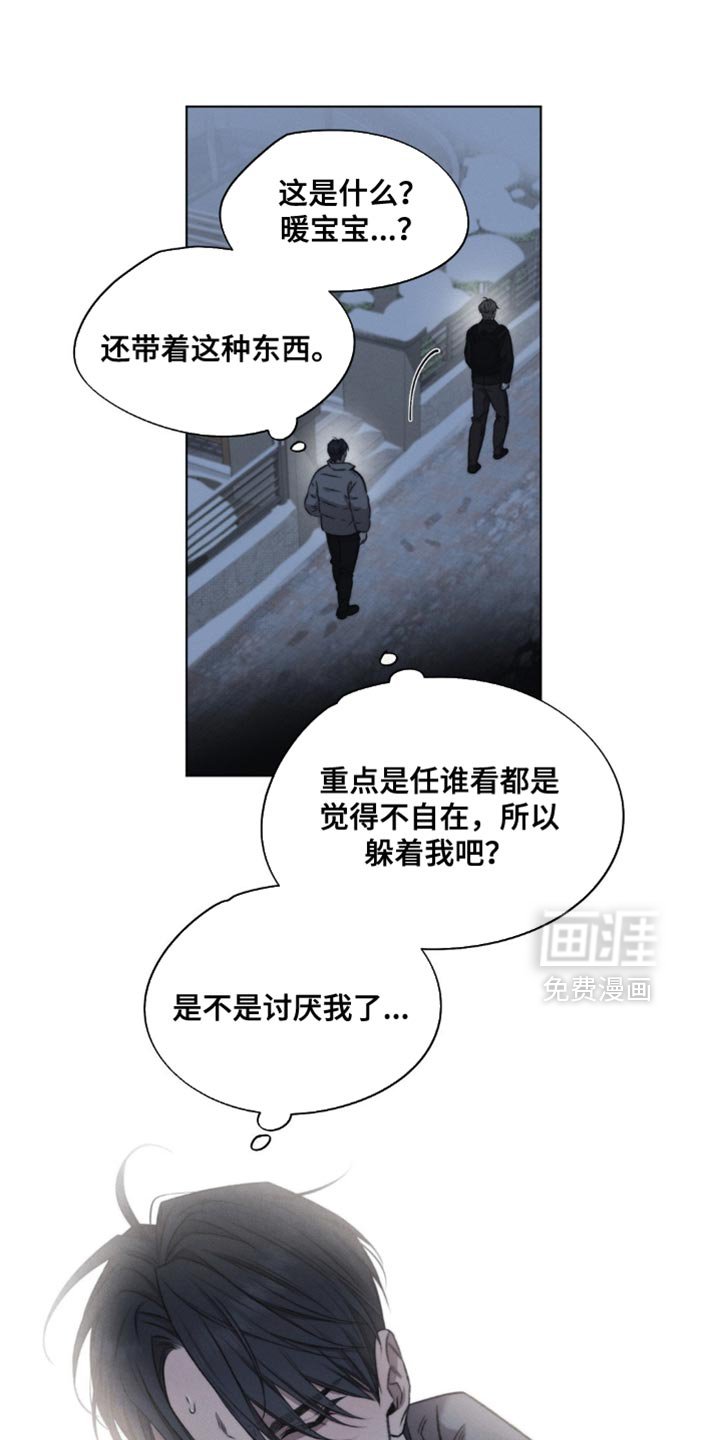 第43章：【第二季】长相