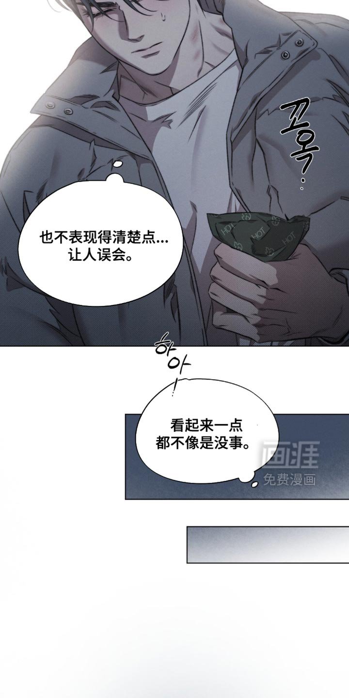 第43章：【第二季】长相