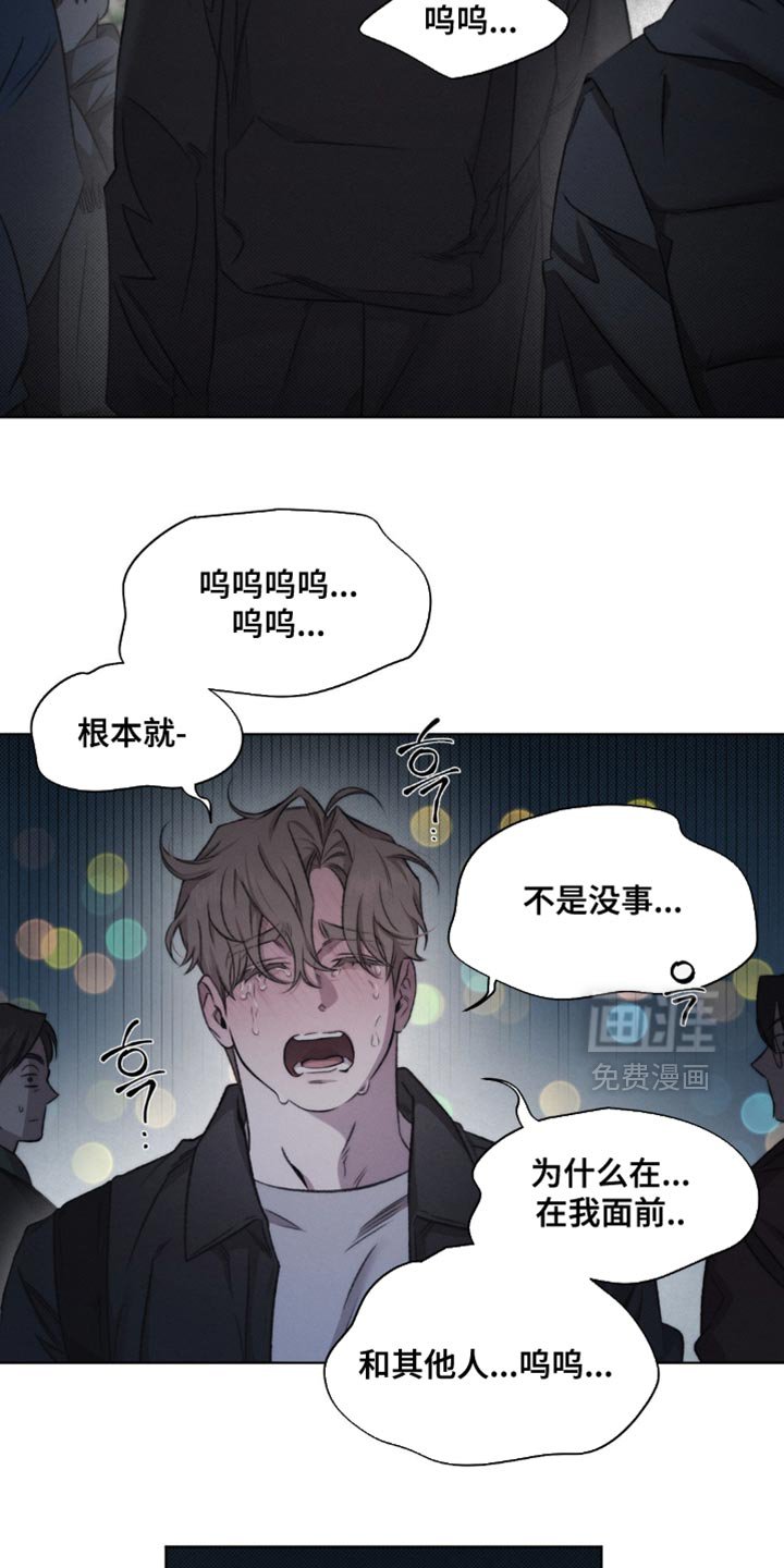 第43章：【第二季】长相
