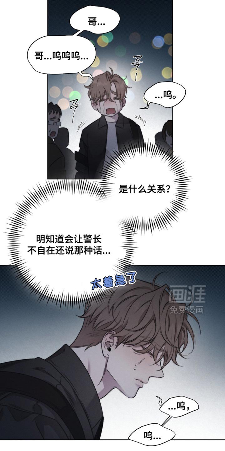 第43章：【第二季】长相