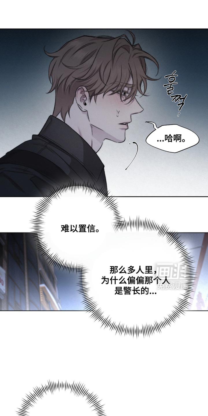 第43章：【第二季】长相