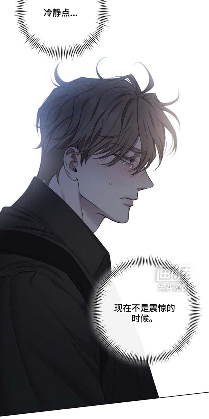 第43章：【第二季】长相