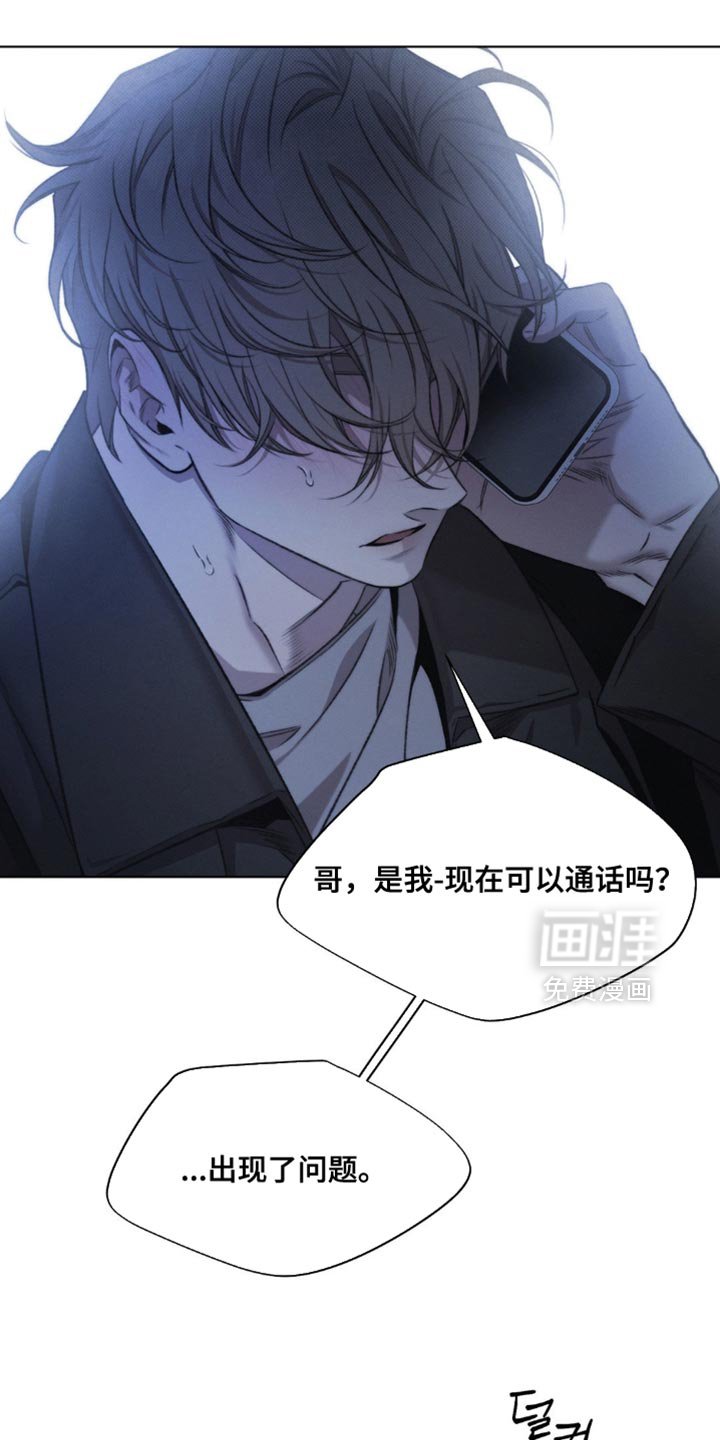 第43章：【第二季】长相