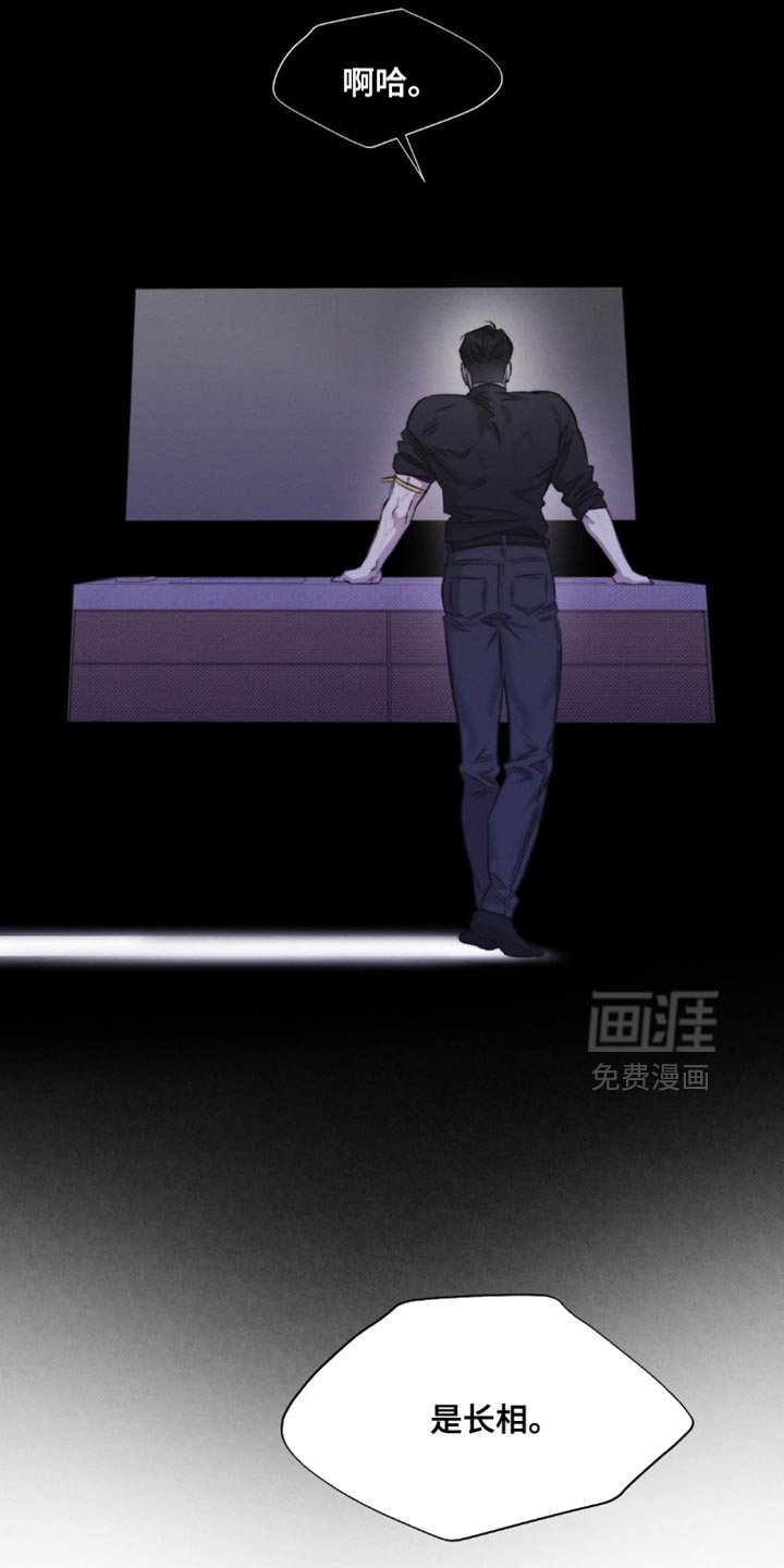 第43章：【第二季】长相