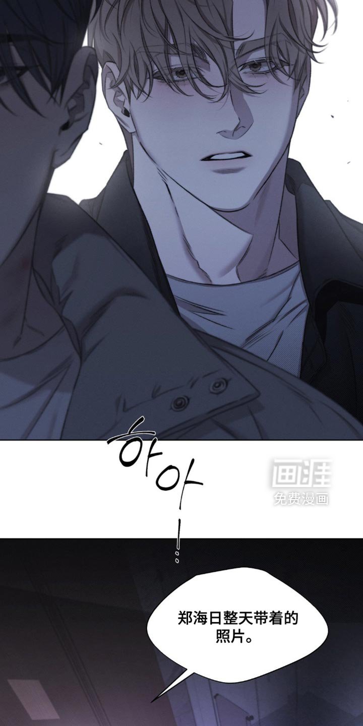 第43章：【第二季】长相