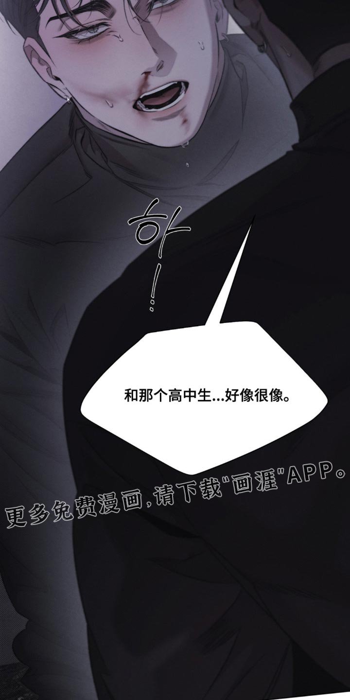 第43章：【第二季】长相