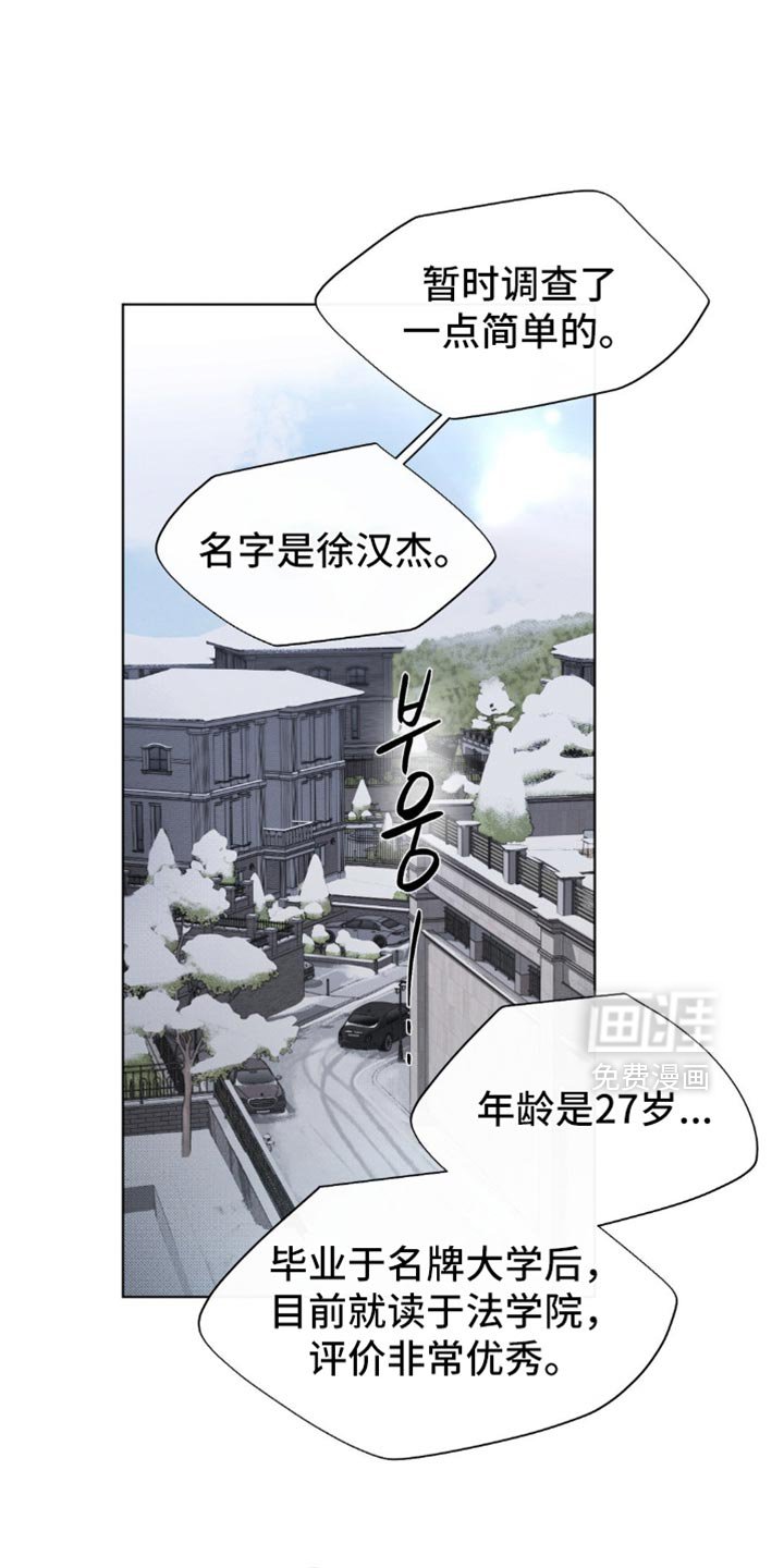 第44章：【第二季】你想怎么样？