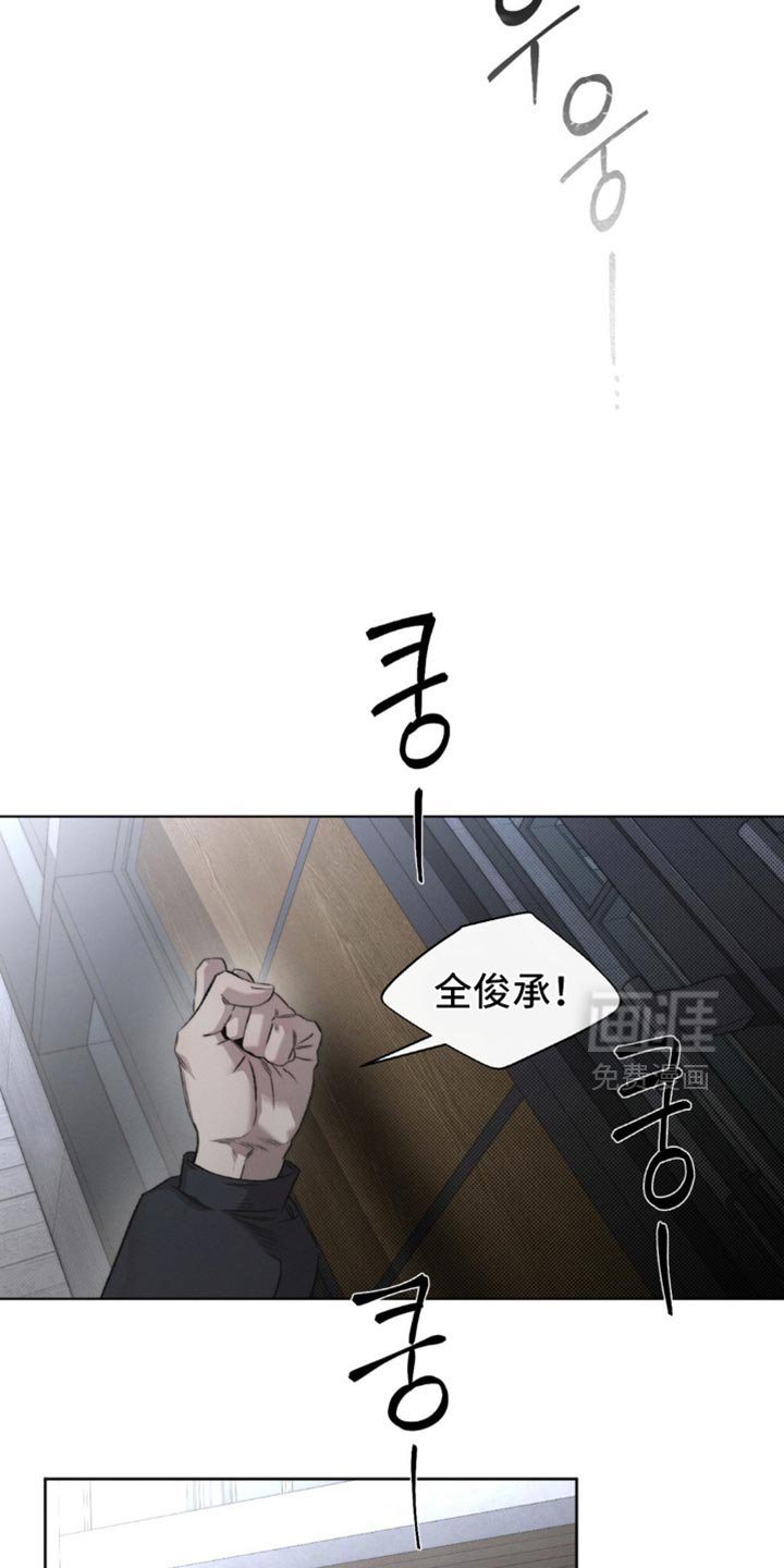 第44章：【第二季】你想怎么样？