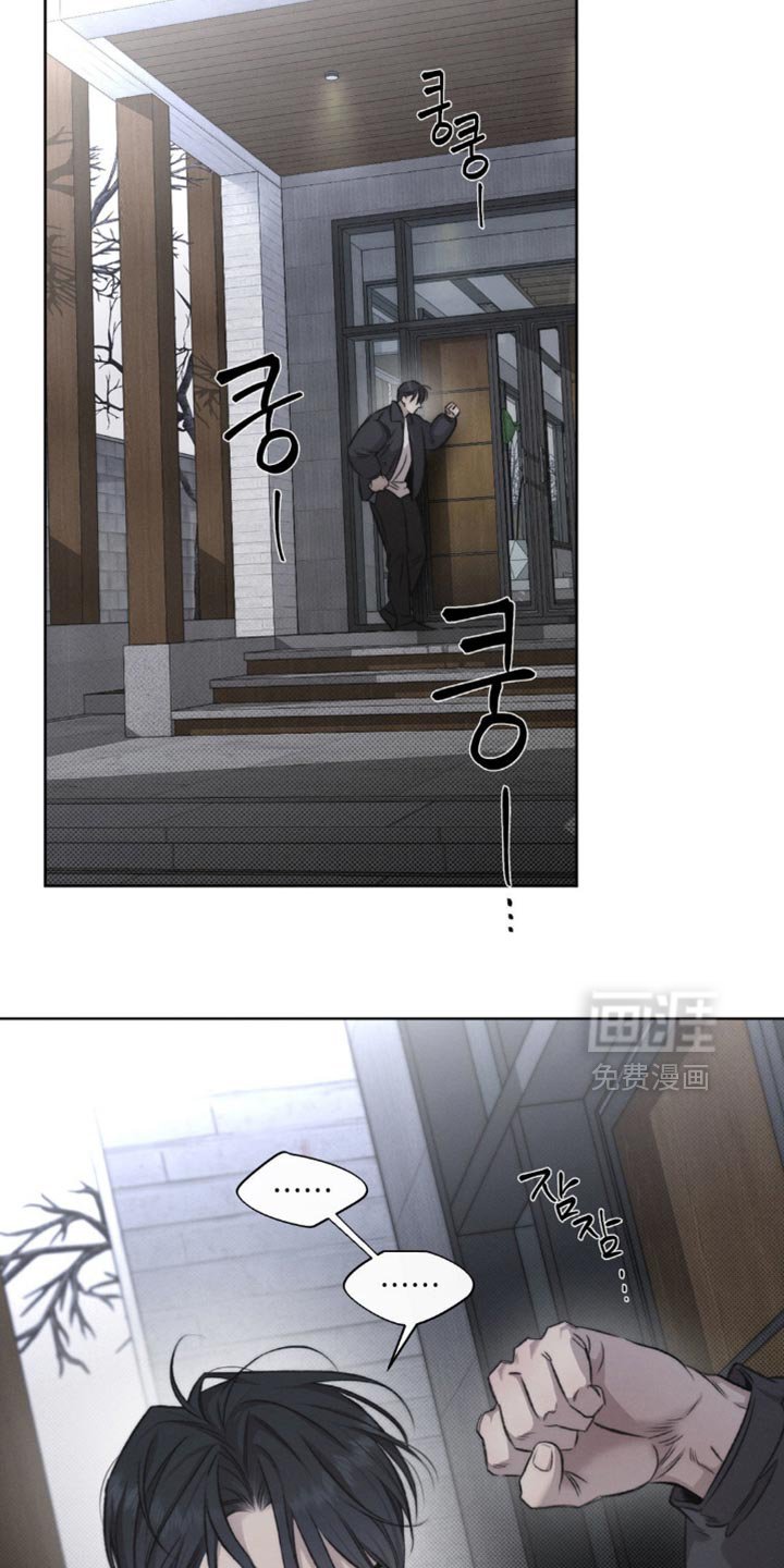 第44章：【第二季】你想怎么样？