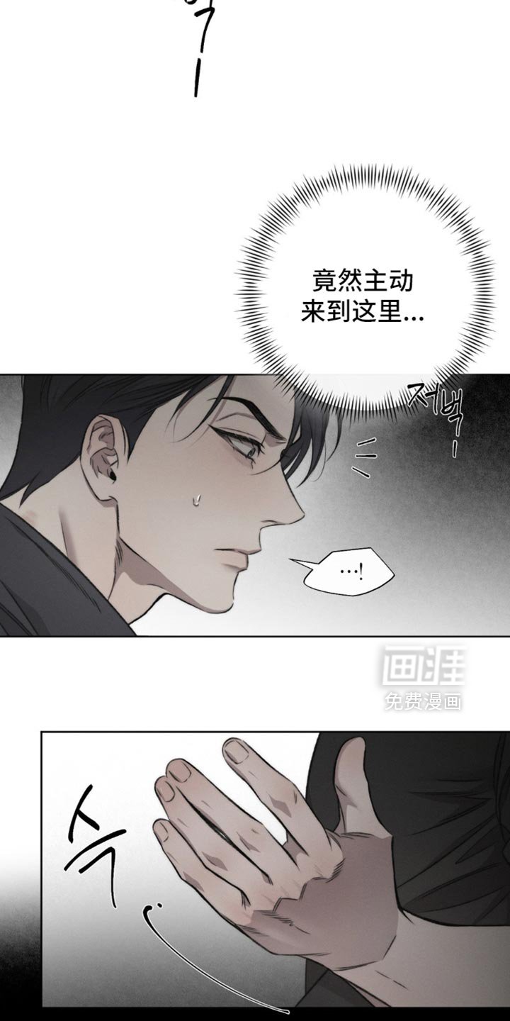 第44章：【第二季】你想怎么样？