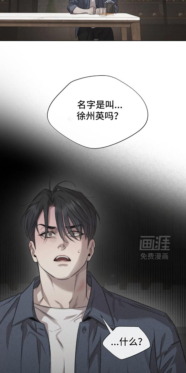 第45章：【第二季】跟我走