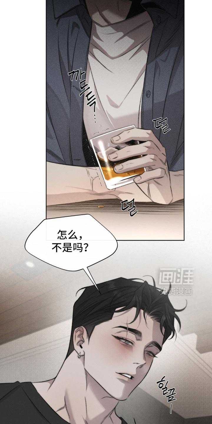 第45章：【第二季】跟我走