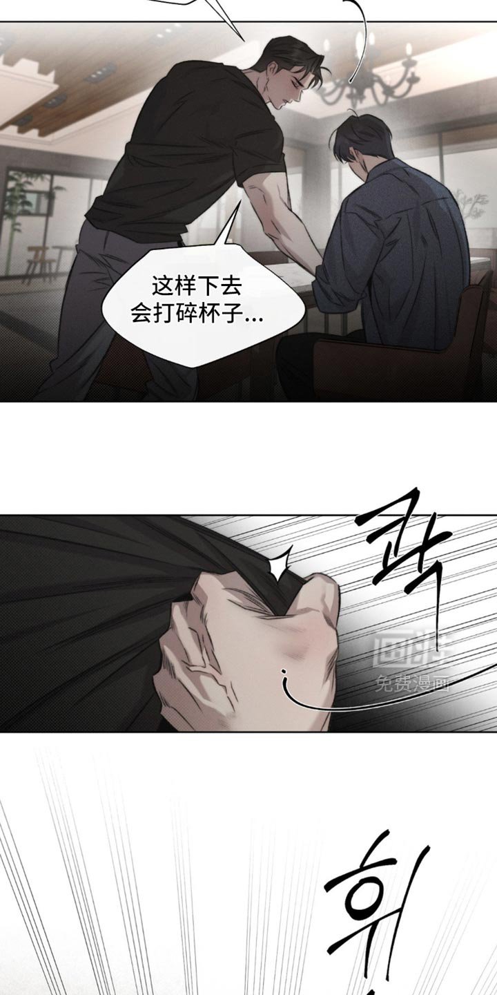 第45章：【第二季】跟我走