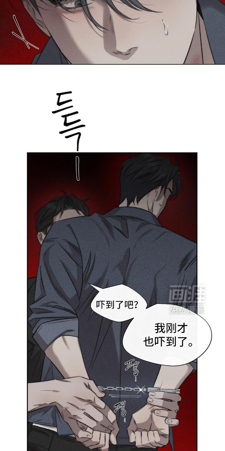 第45章：【第二季】跟我走