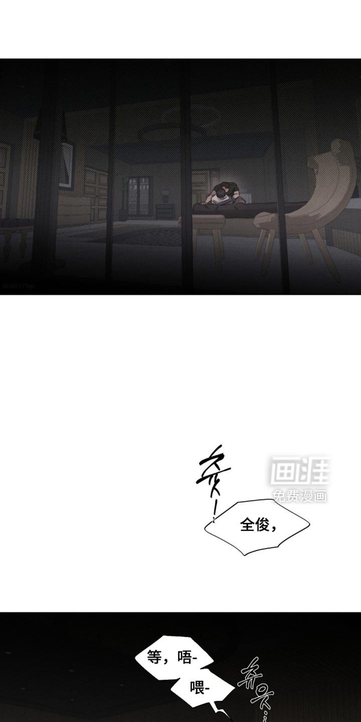 第46章：【第二季】那个不是你来决定