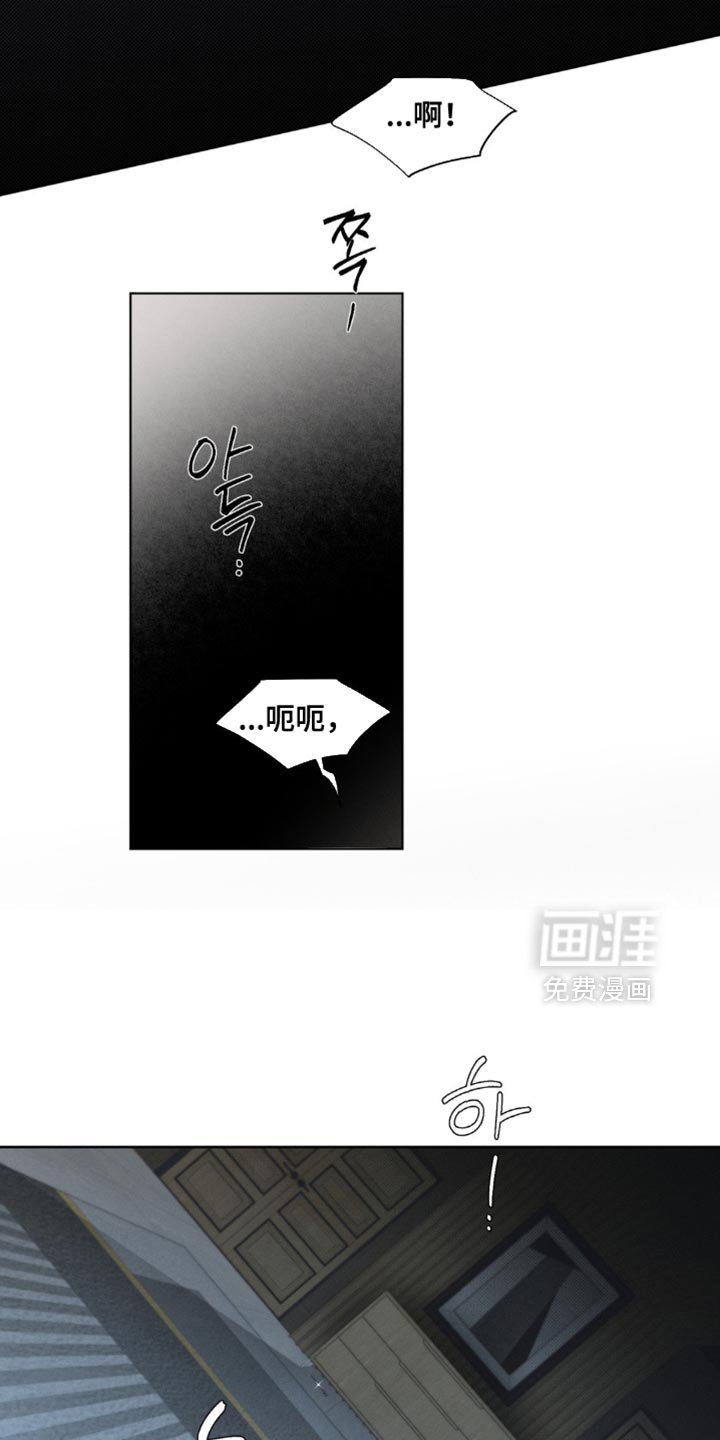 第46章：【第二季】那个不是你来决定