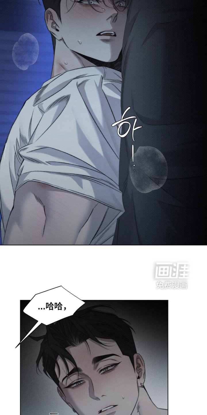 第46章：【第二季】那个不是你来决定