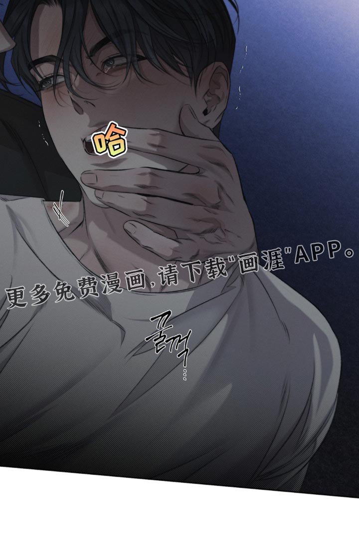 第46章：【第二季】那个不是你来决定
