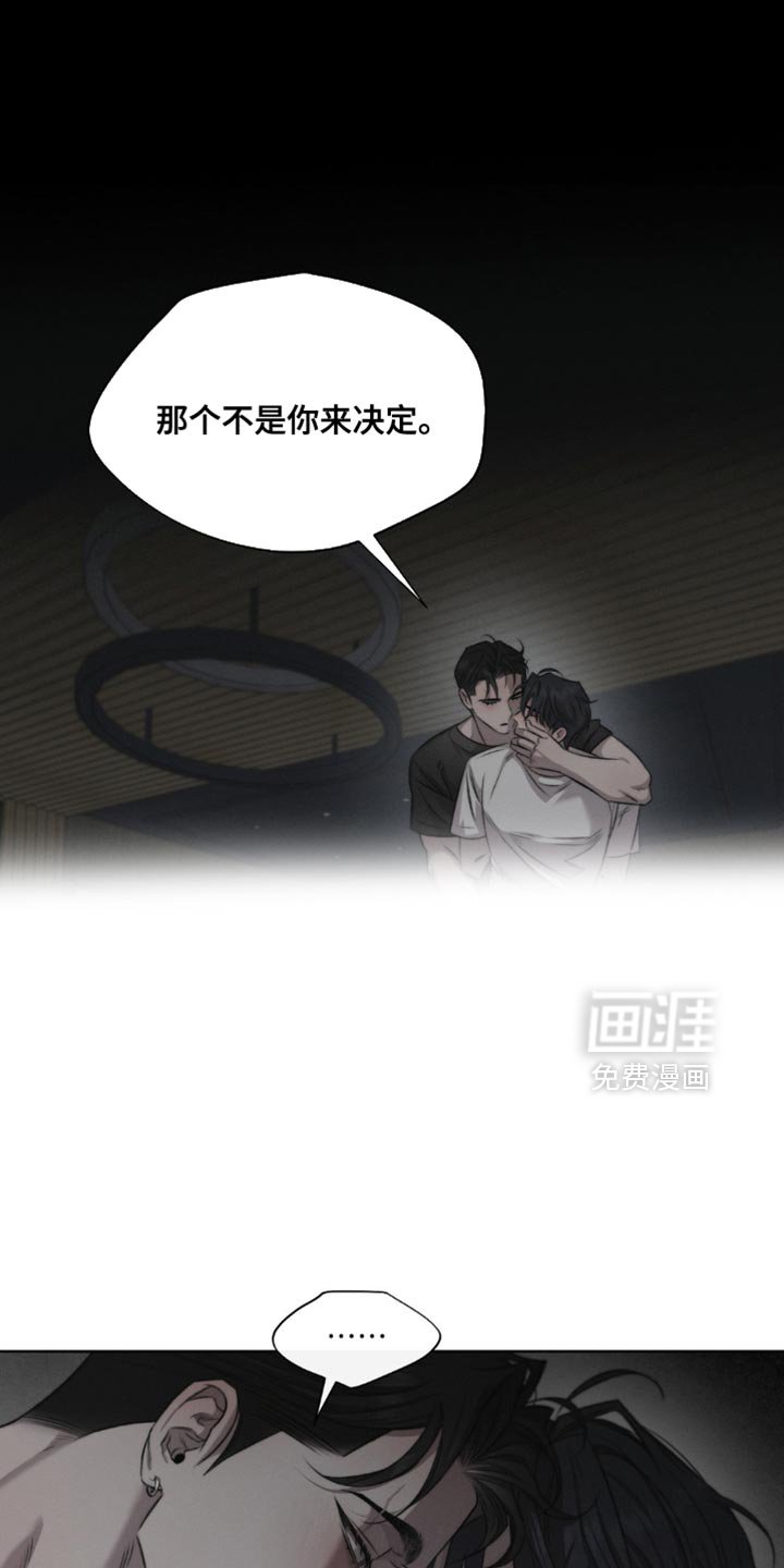 第47章：【第二季】完全遮住了