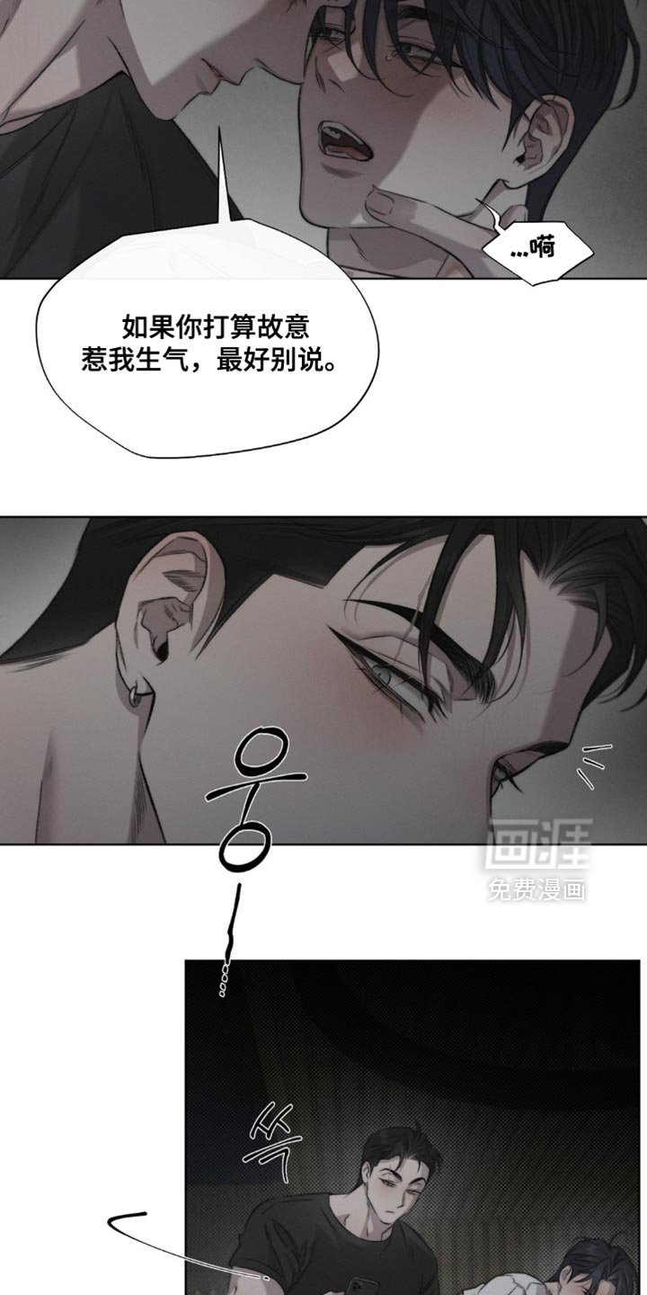 第47章：【第二季】完全遮住了