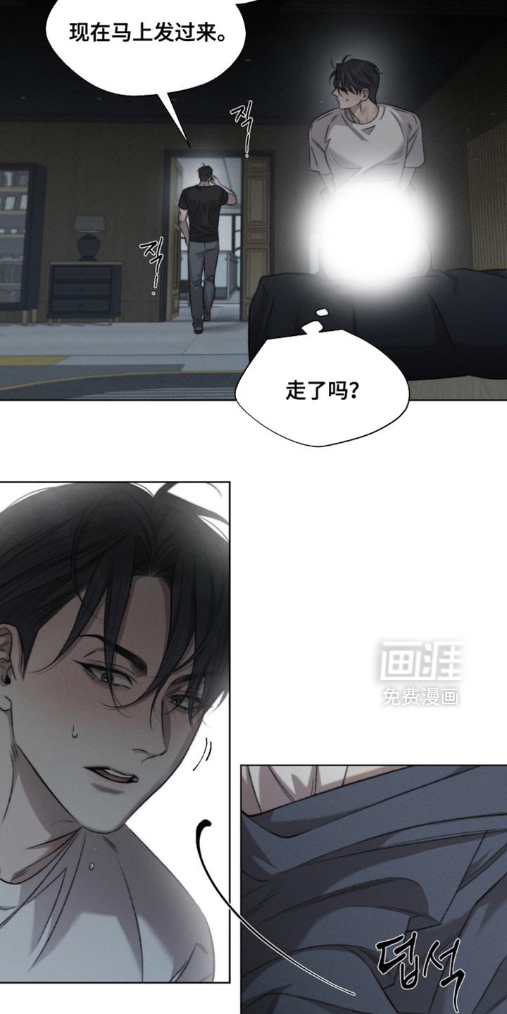 第47章：【第二季】完全遮住了